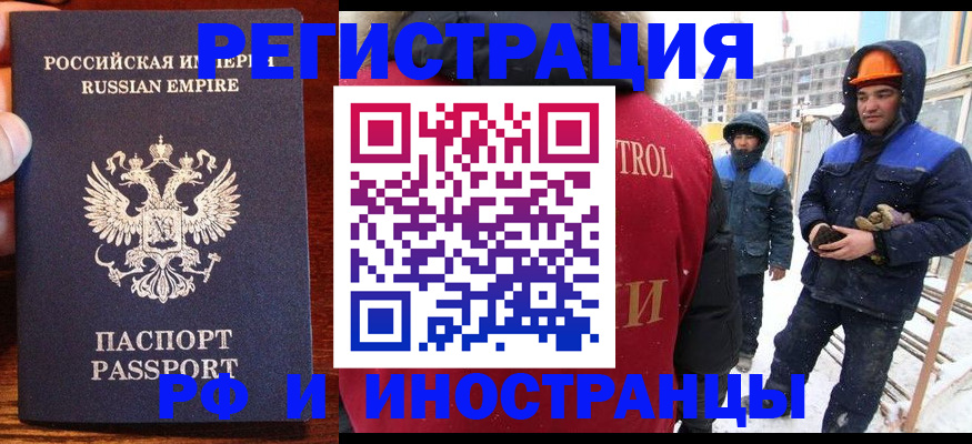 регистрация для дет. сада в Трубчевске